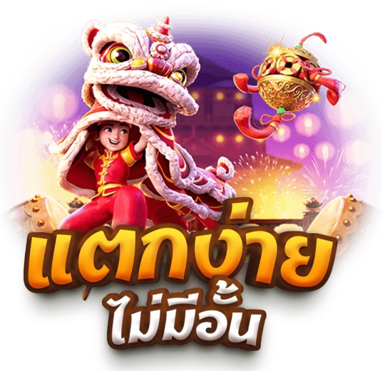 รวม เว็บ สล็อต 123
