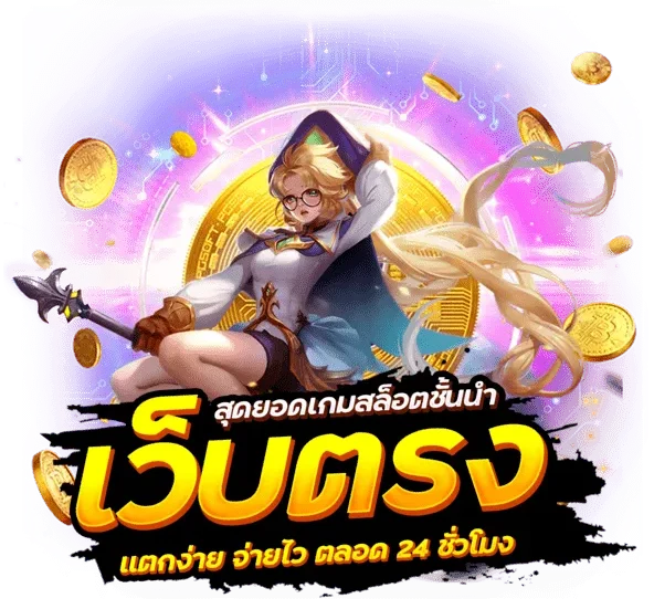 1234 สล็อต