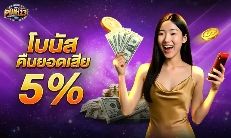 123 สล็อต