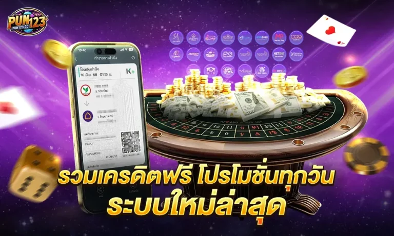 123 สล็อต